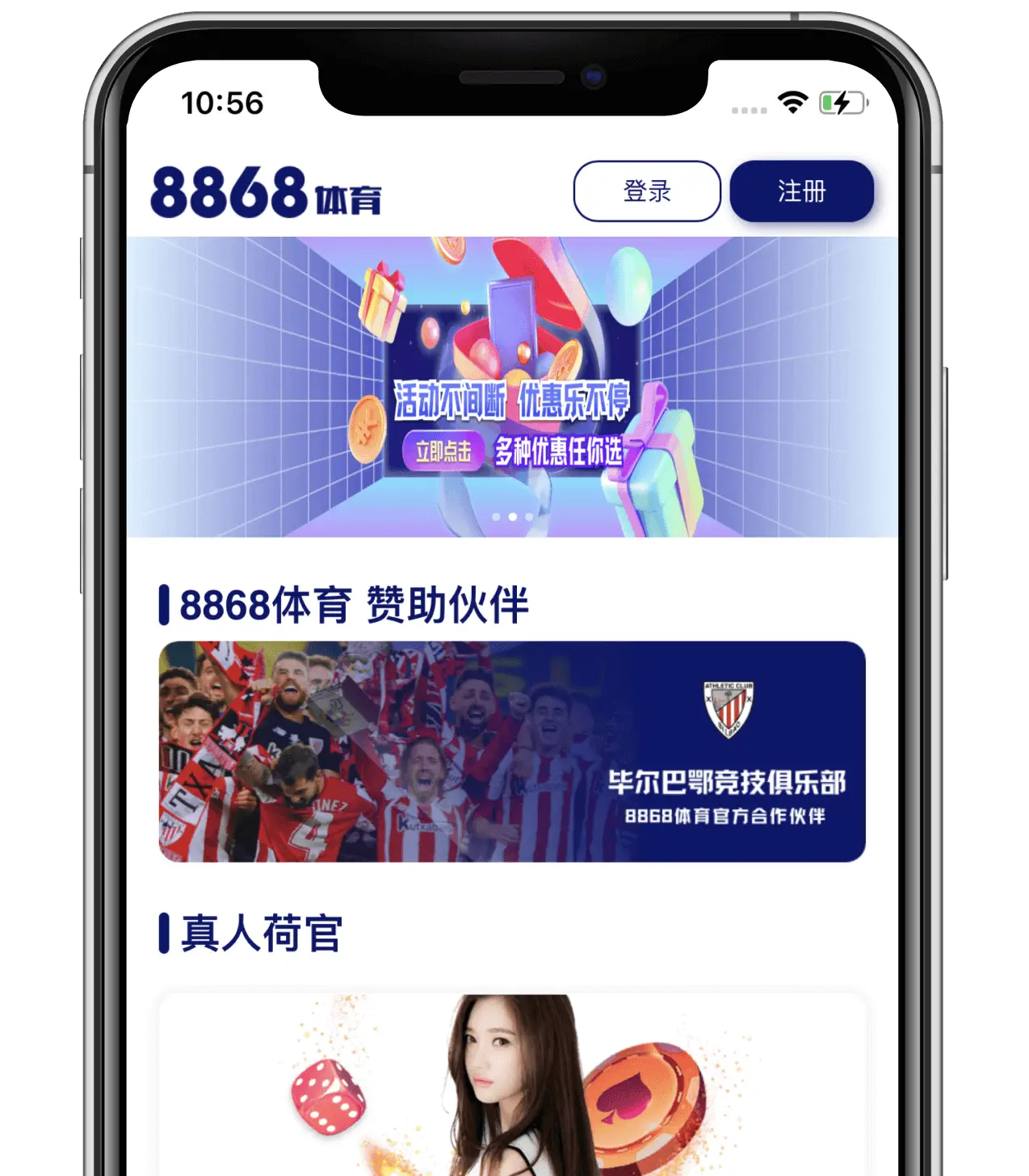 皇冠体育APP首页