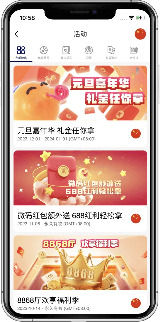 皇冠体育优惠活动