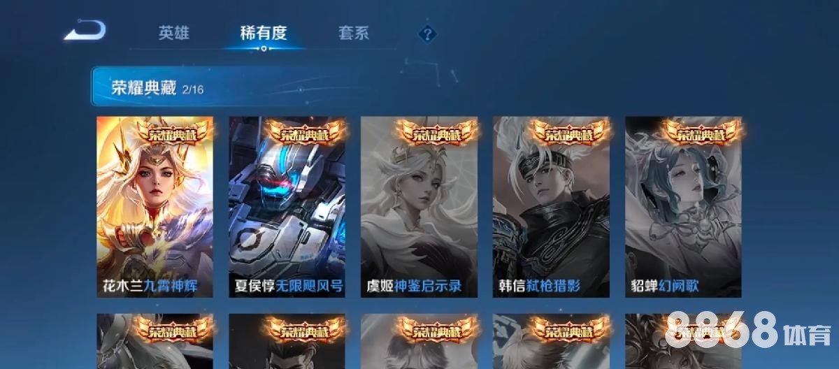 皇冠体育 - 乒乓球赛夫