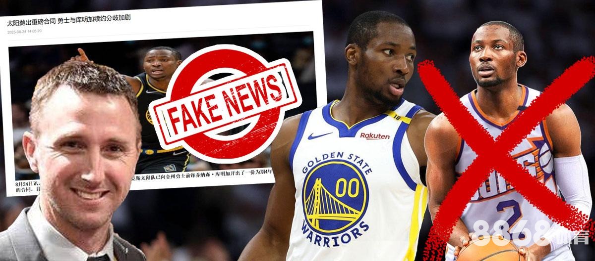 皇冠体育 - 新浪体育nba