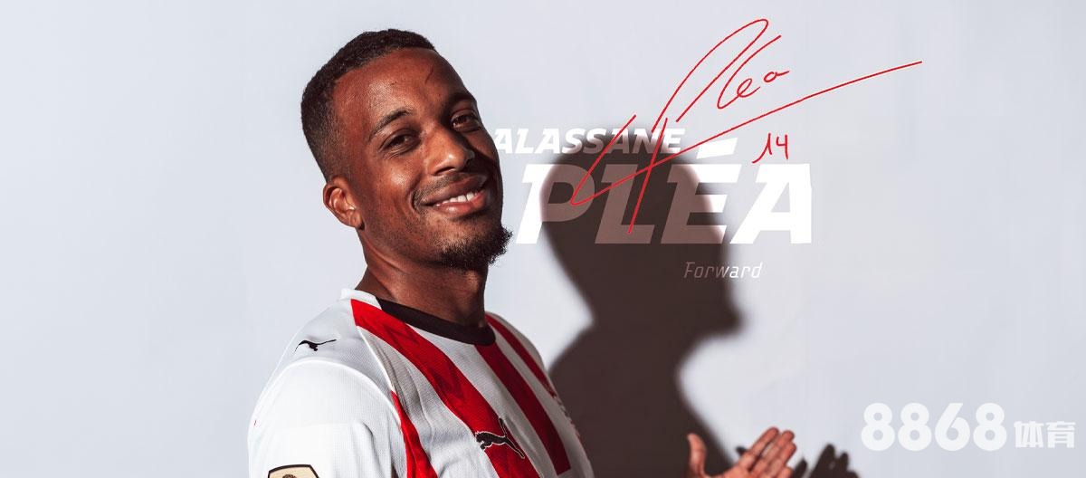 皇冠体育 - 14场胜负彩专家预测