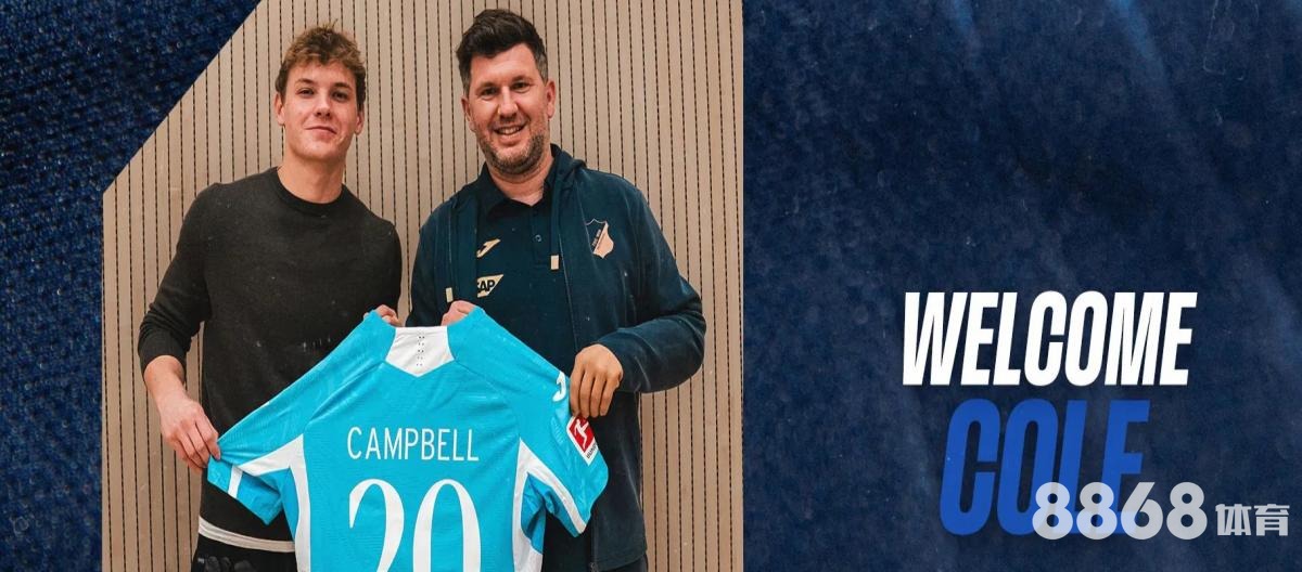 皇冠体育 - 上海梦想杯足球赛